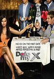 Date my X
